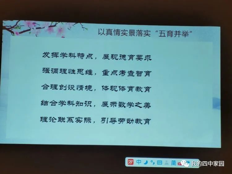 丹东四中化学老师吕图片