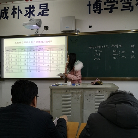 丹东四中化学老师吕图片